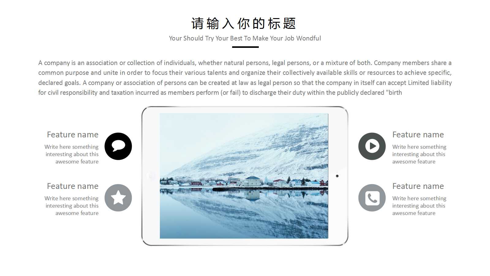 领导与教育责任PPT课件