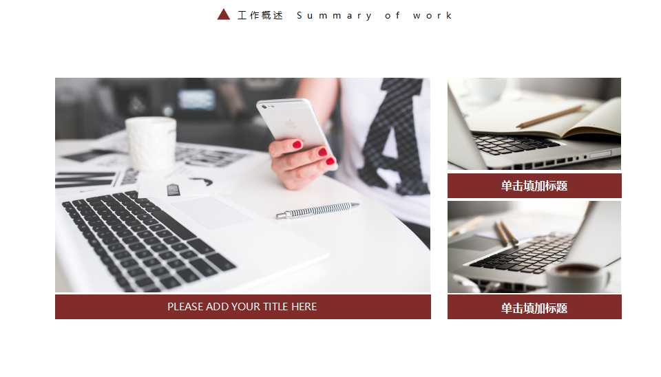 XX营销网络与供应链建设终期报告PPT课件