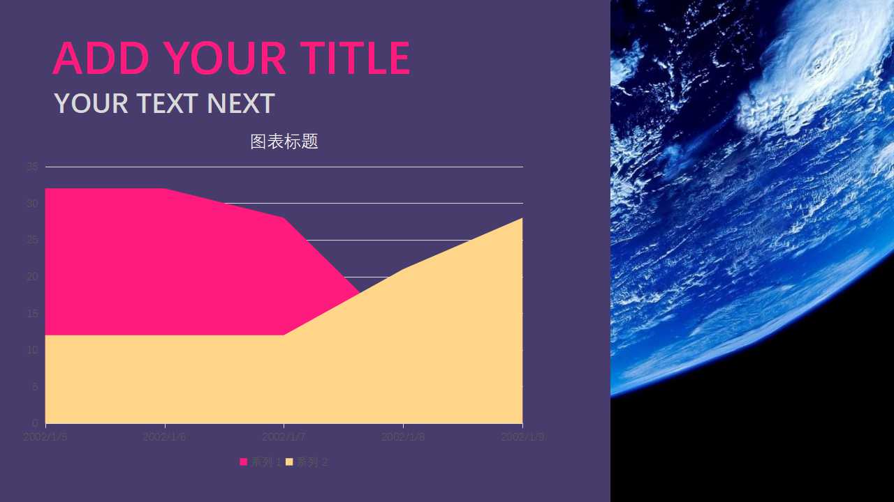 XX奶业市场营销方案监报PPT课件