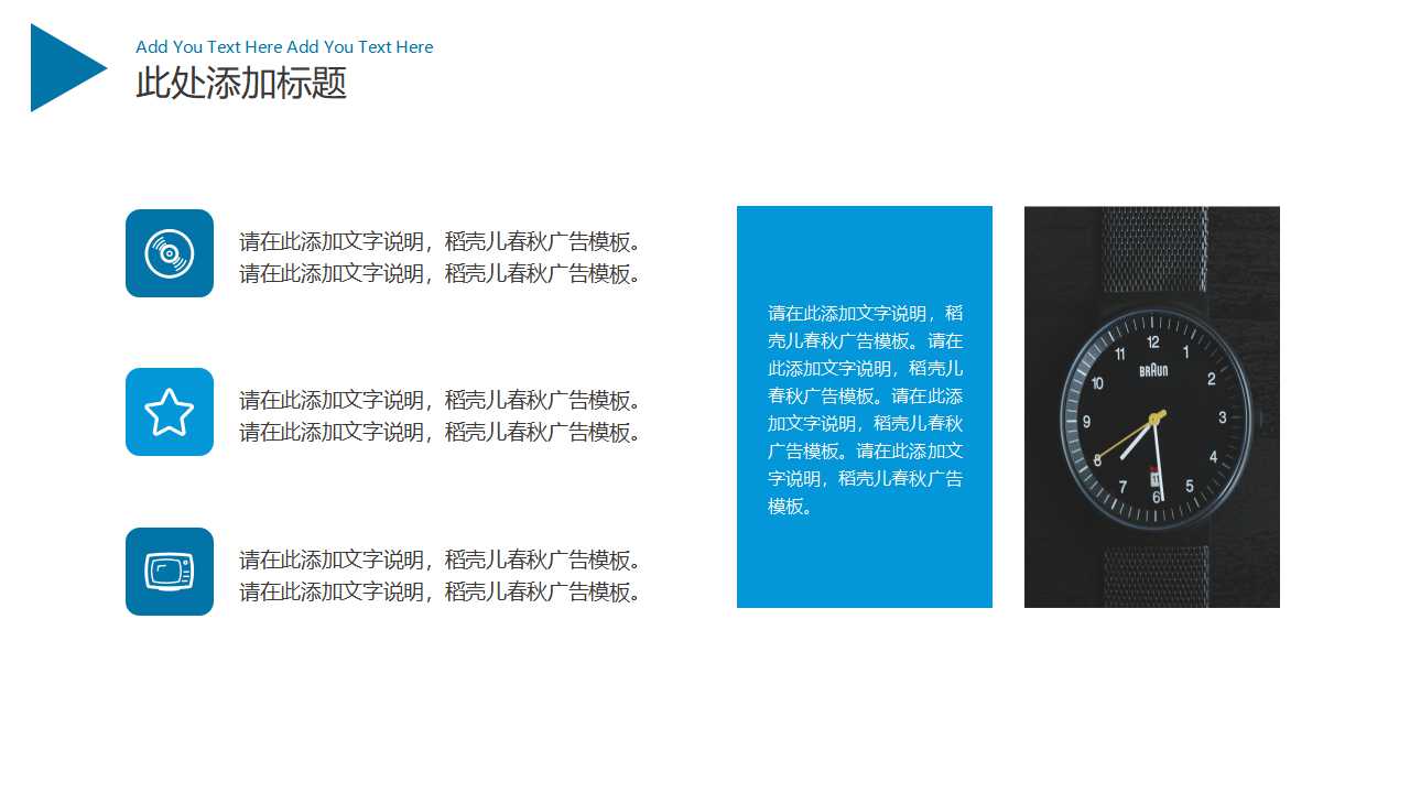 XX平衡记分卡与核心流程介绍PPT课件