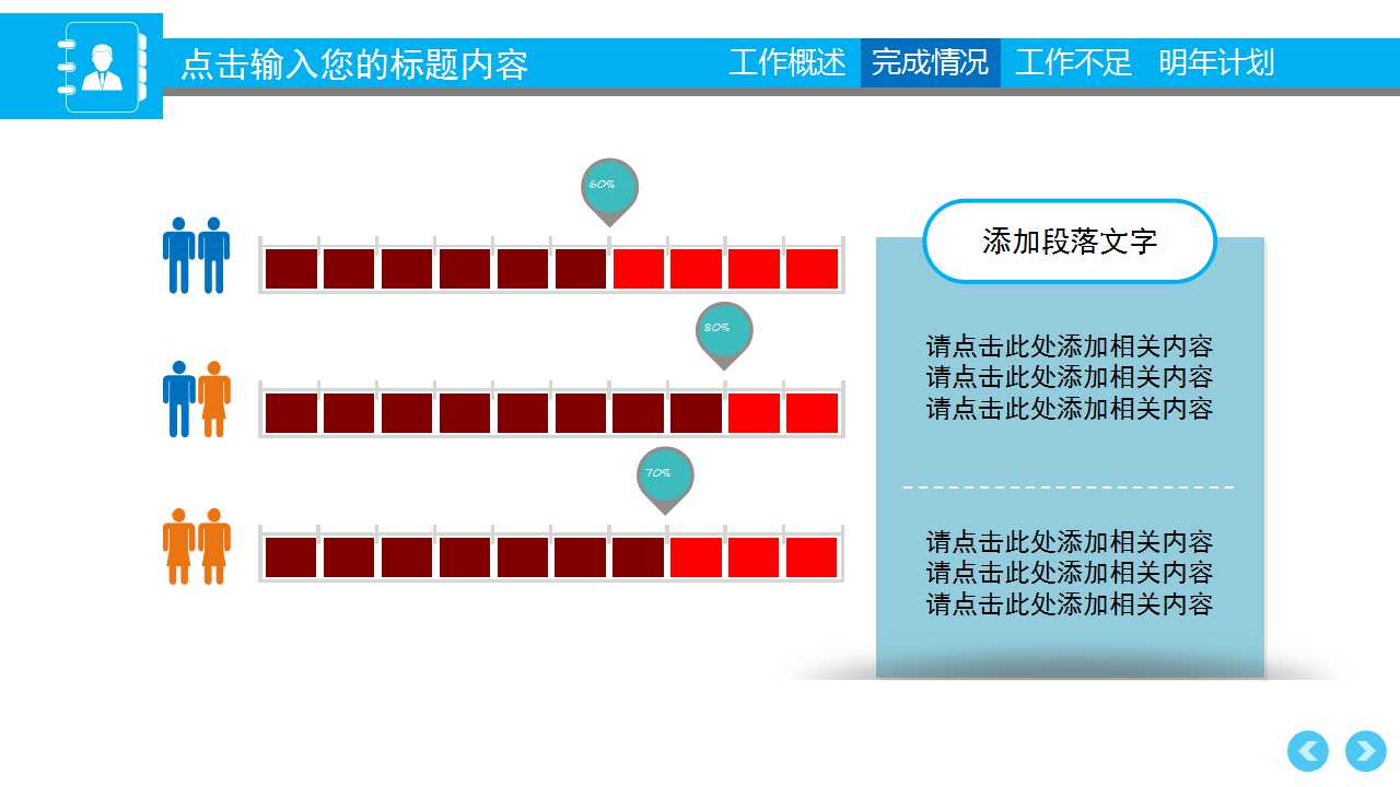 建设产品的价格属性和工程量清单计价PPT课件