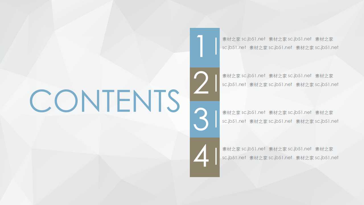 职业经理人的天龙八部PPT课件