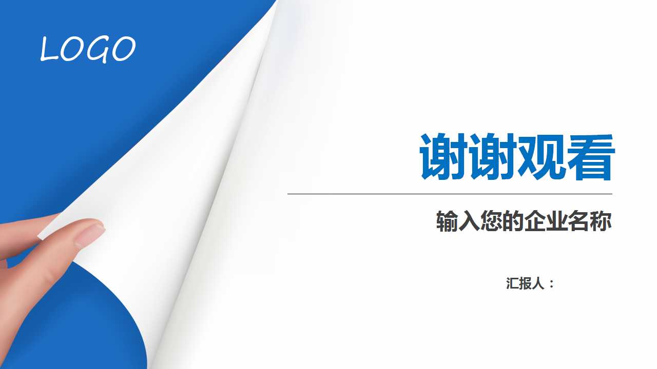 产业市场PPT课件