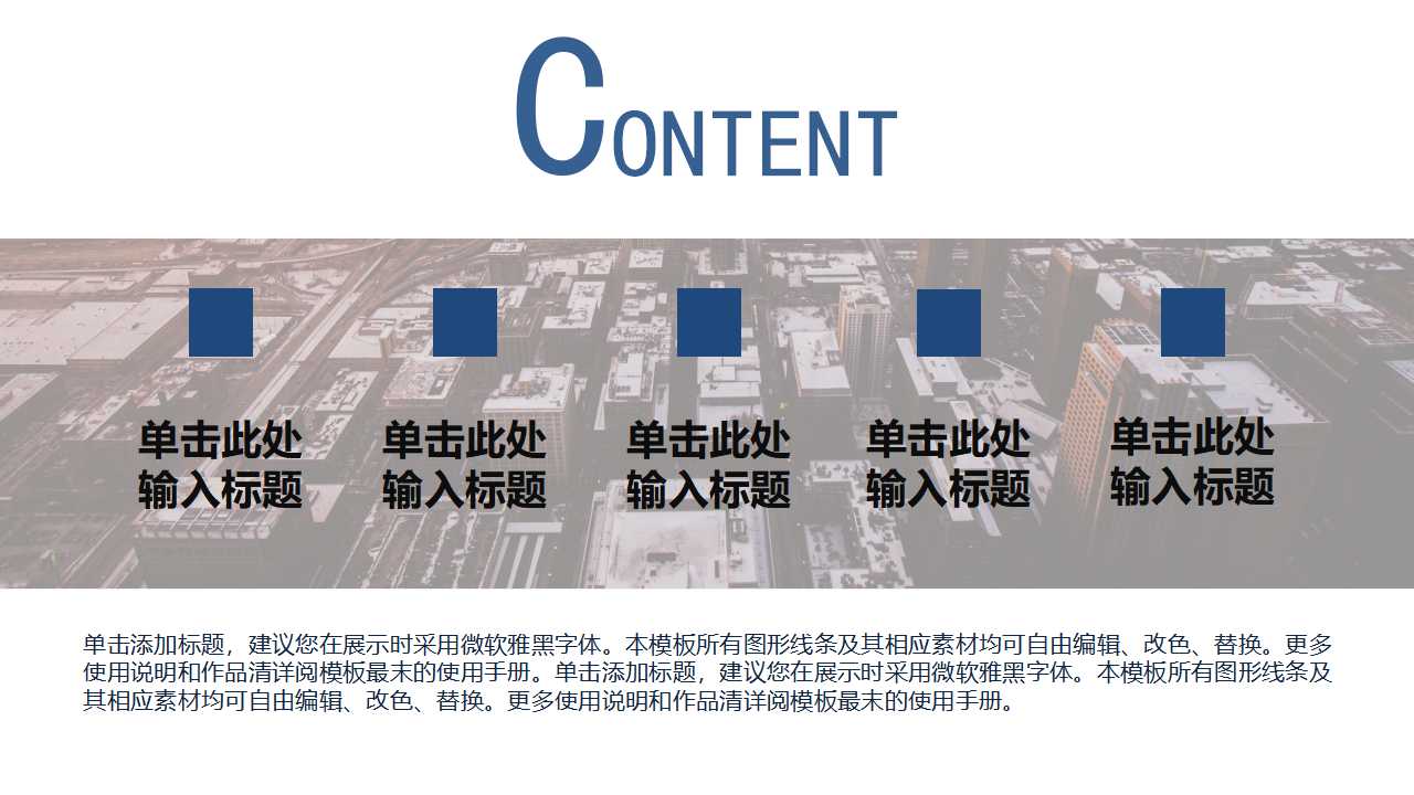 不确定性分析PPT课件