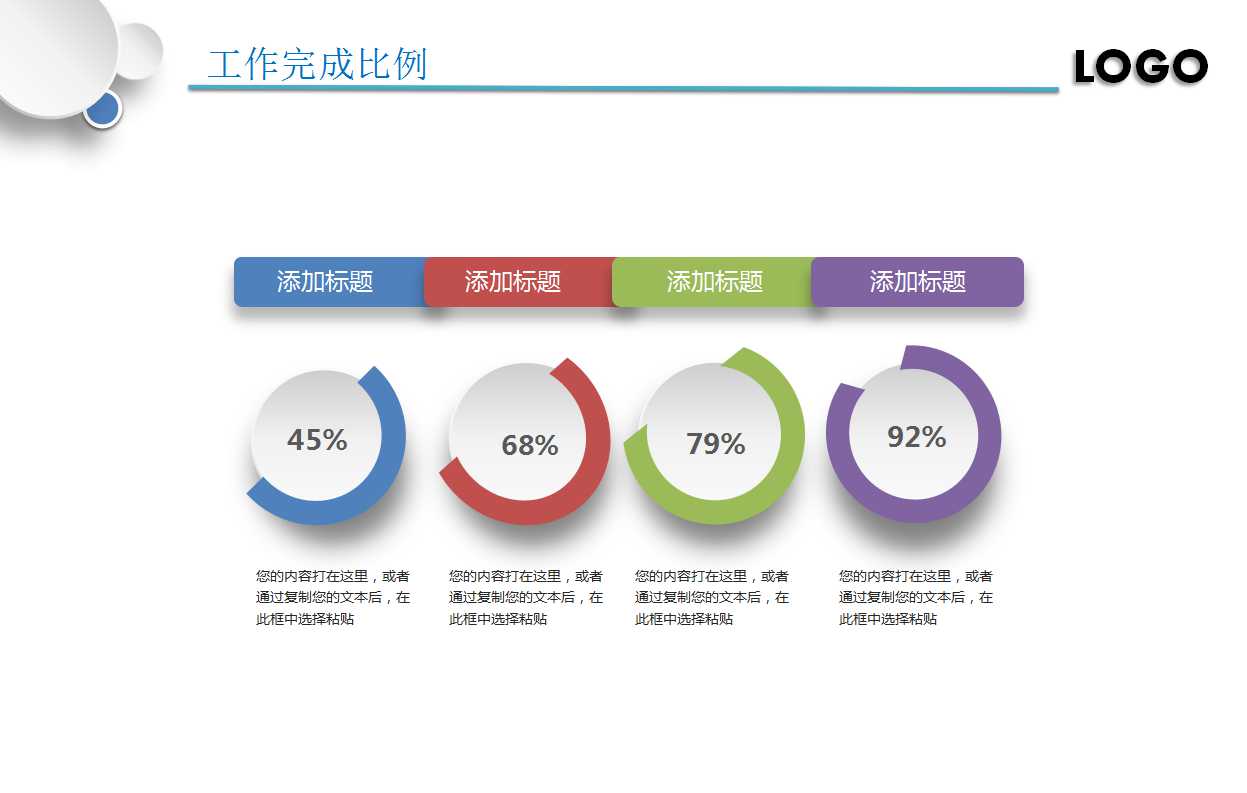 网络营销实务PPT课件