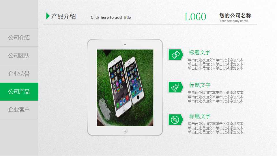 QCC品管圈活动手册PPT课件