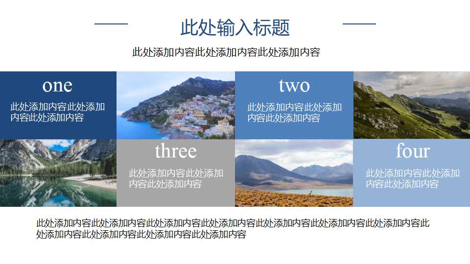 领导心理学PPT课件