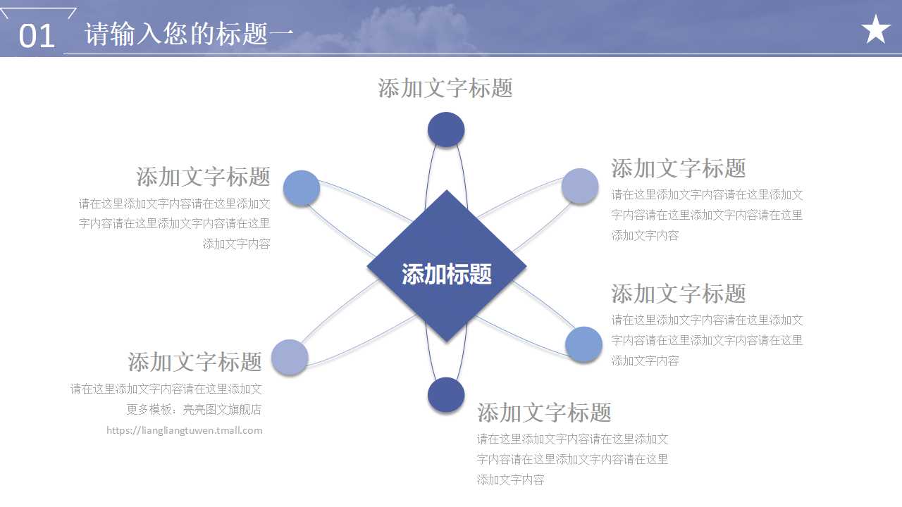 薪资体系设计实务PPT课件一