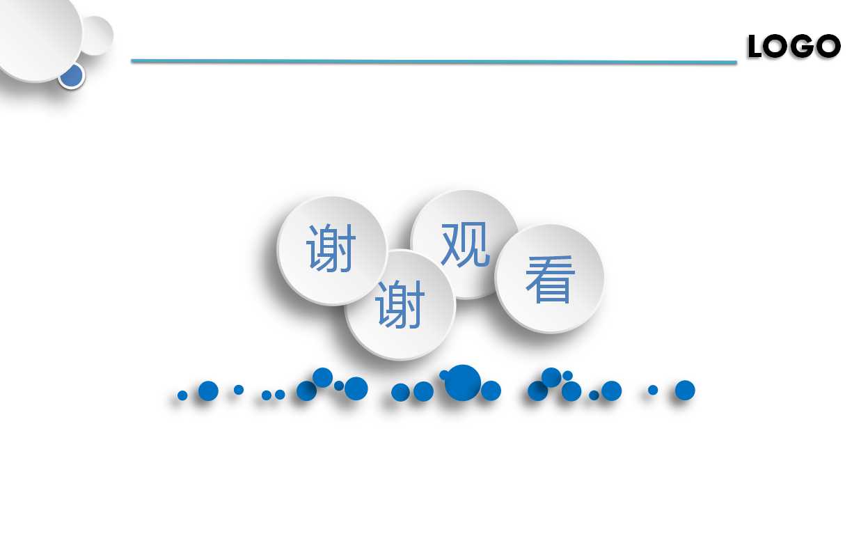 网络营销实务PPT课件