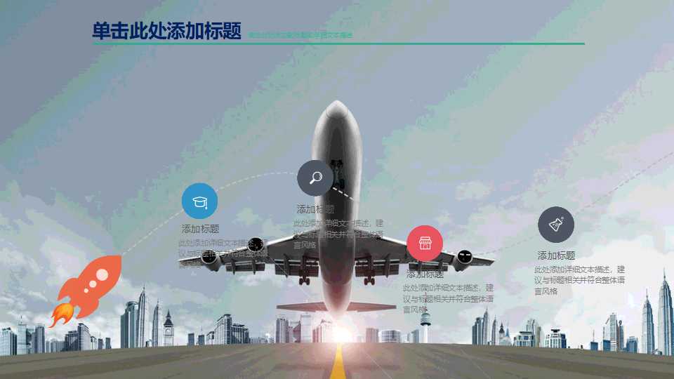 问题解决PPT课件