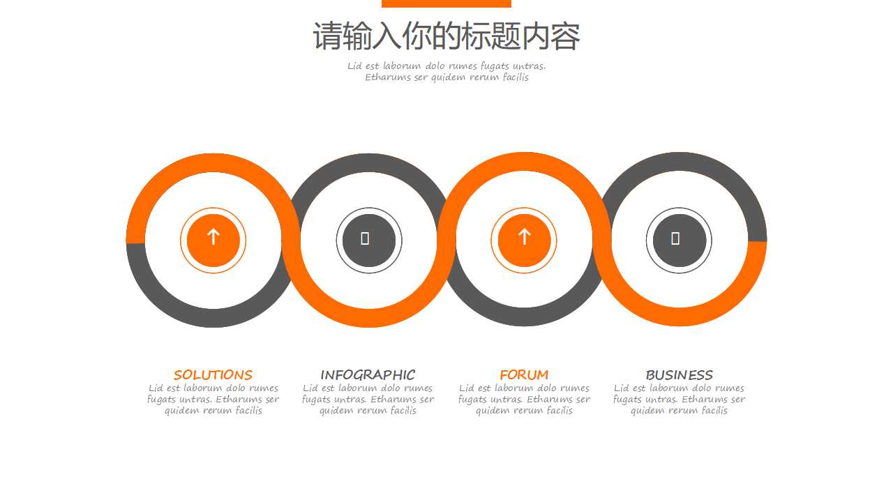 用电安全知识PPT课件
