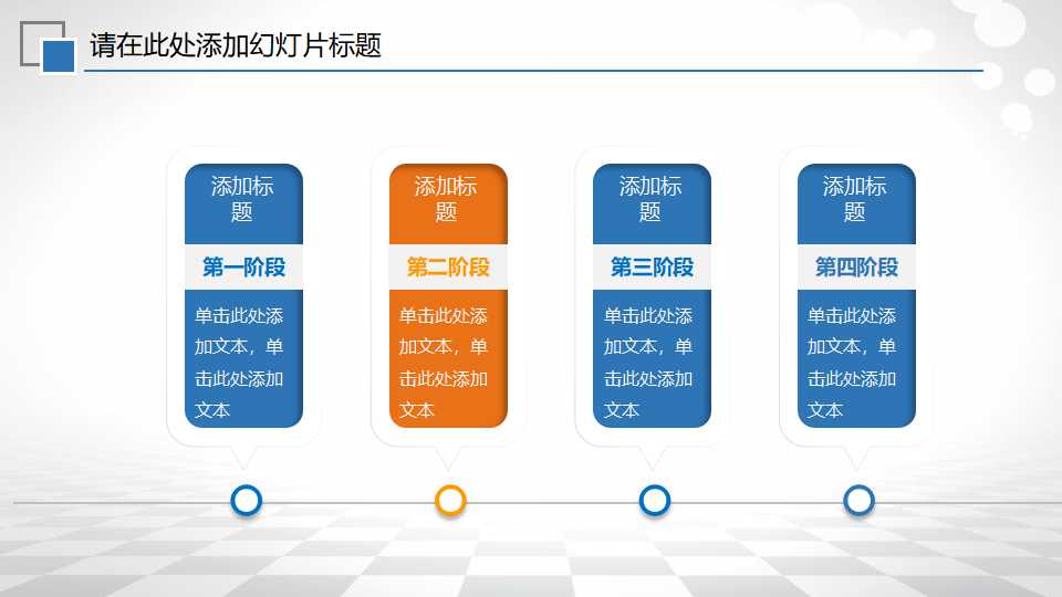 税收筹划导论PPT课件