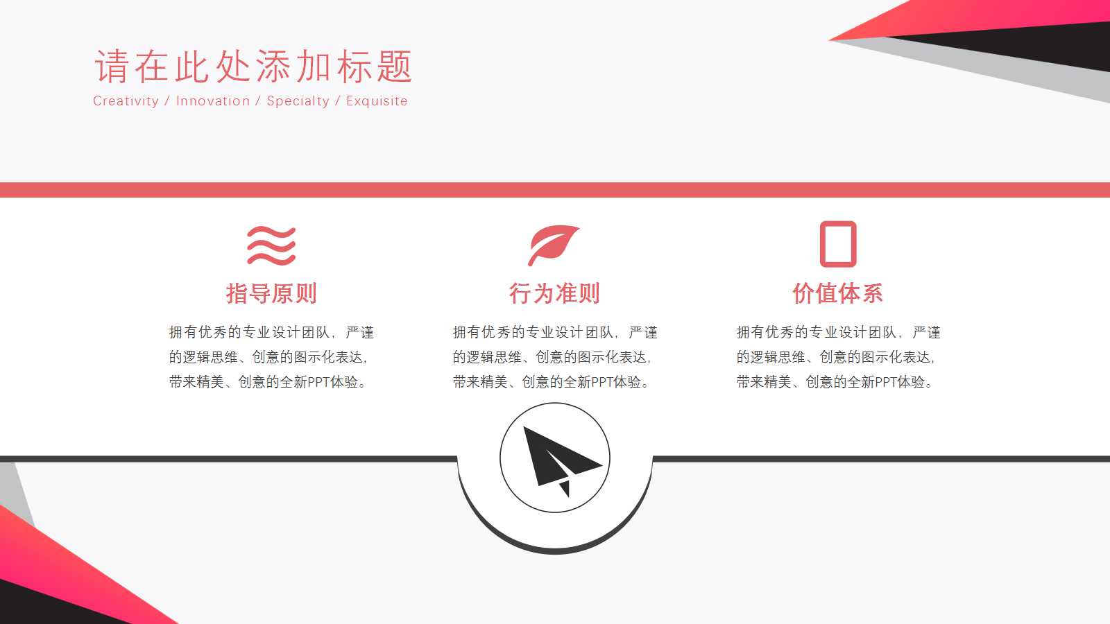 清洁生产讲课资料PPT课件