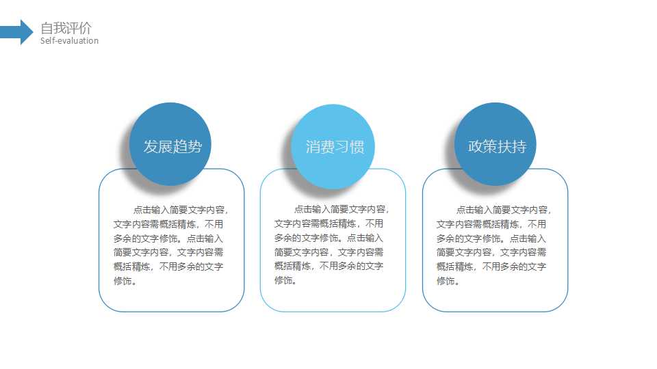 所罗门与国债拍卖案例PPT课件