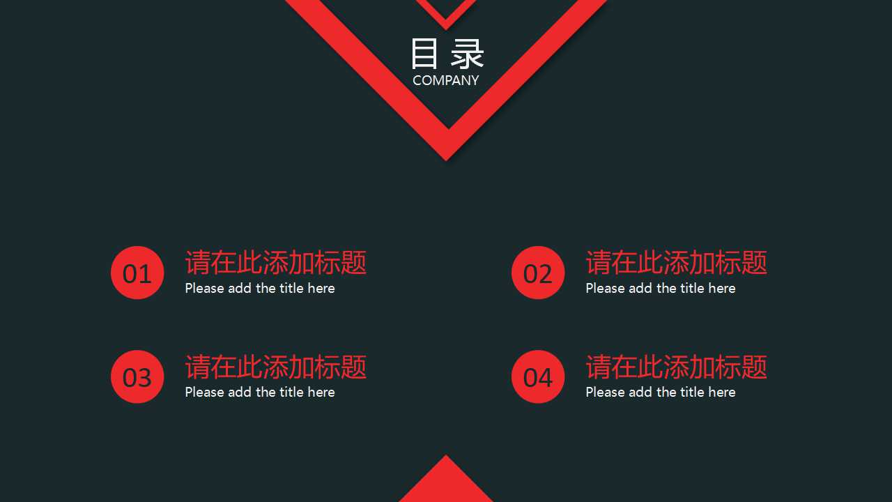 焊接基本知识PPT课件