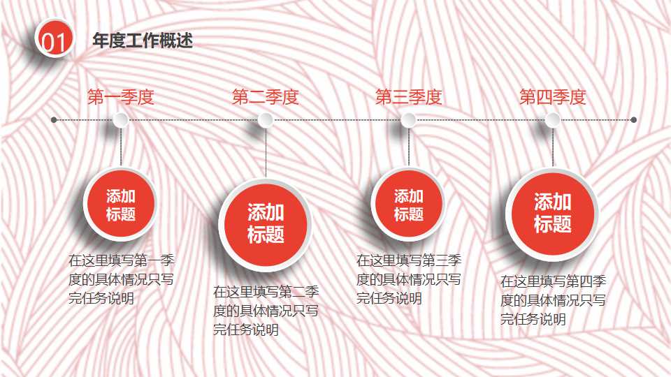 韩国：建立知识驱动的经济PPT课件