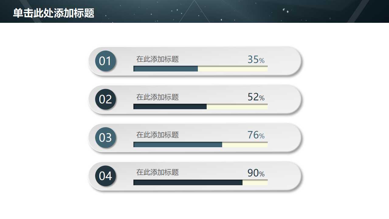 高效液相色谱法PPT课件