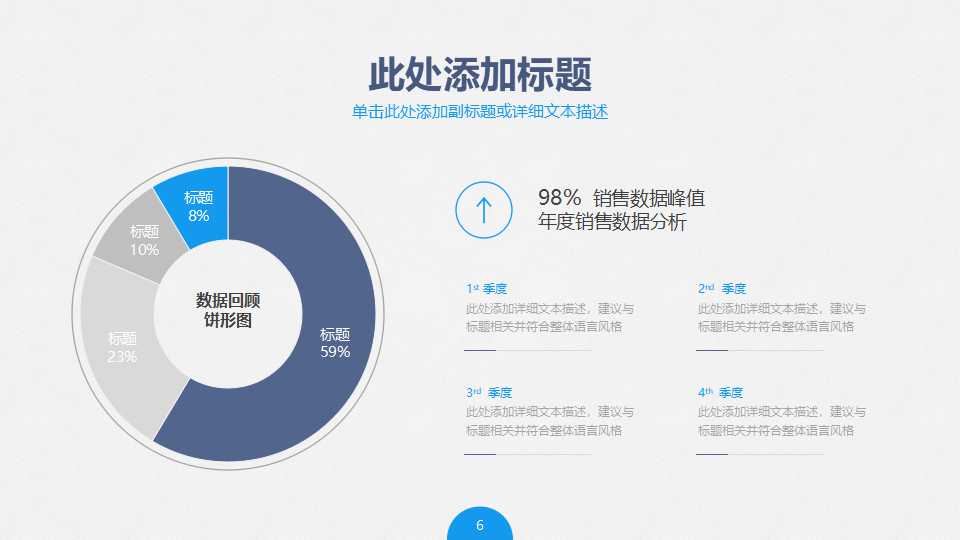网络环境下研究性学习的理论与实践PPT课件