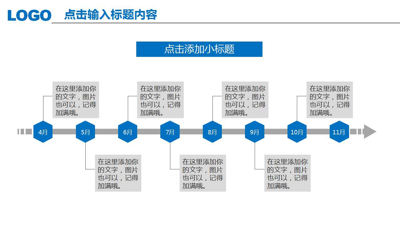 成本控制模组PPT课件一