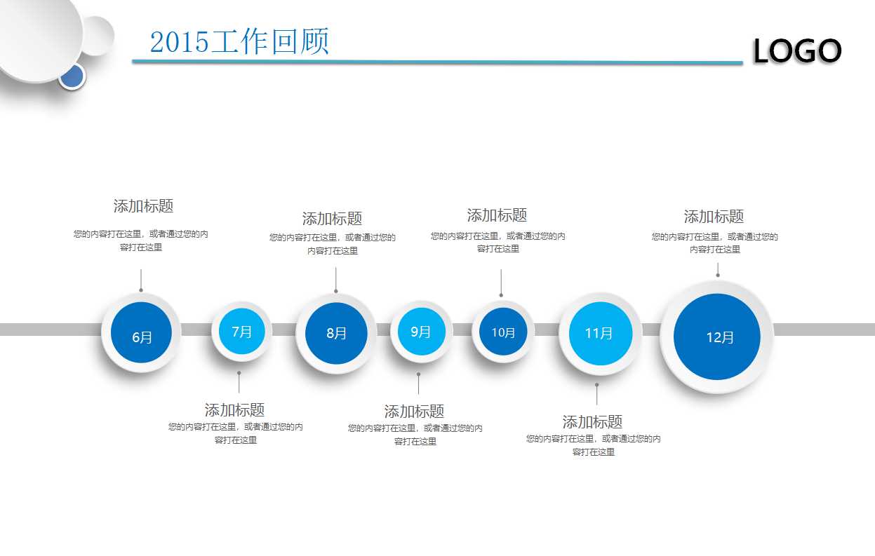 市场营销调研PPT课件一