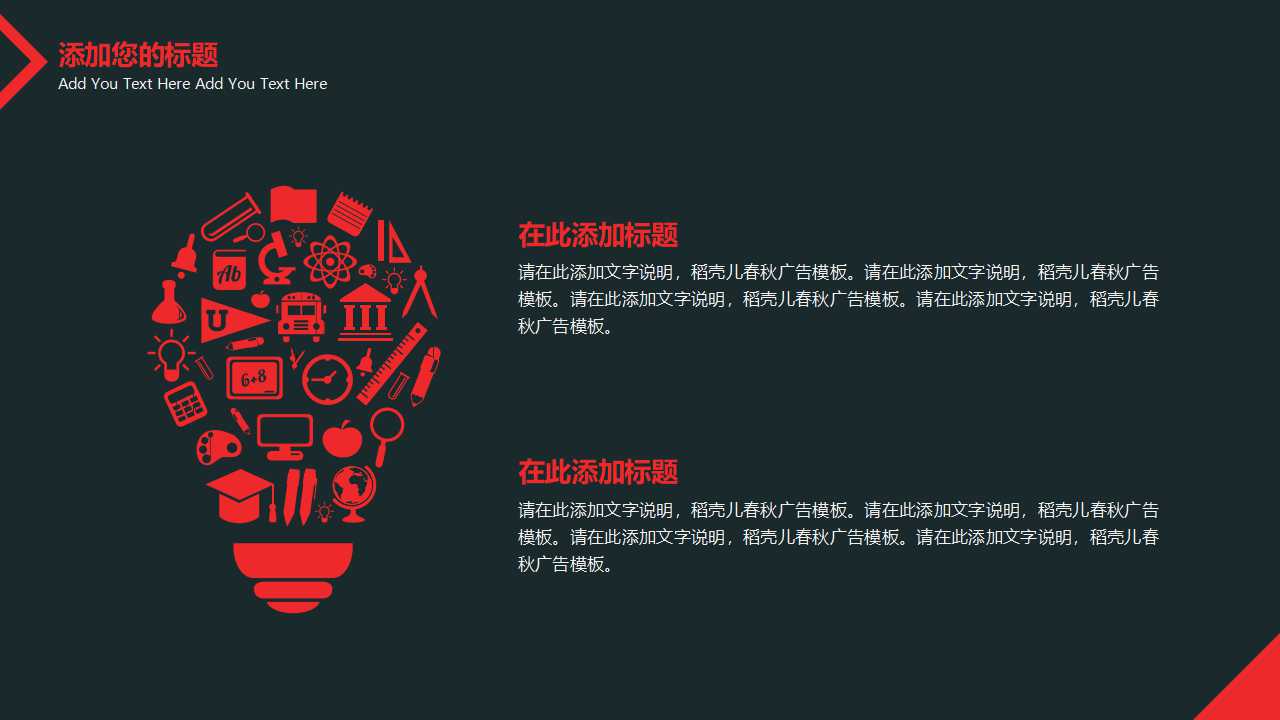 焊接基本知识PPT课件