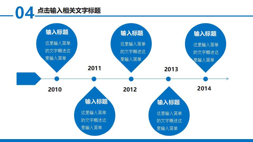 流动负债PPT课件一
