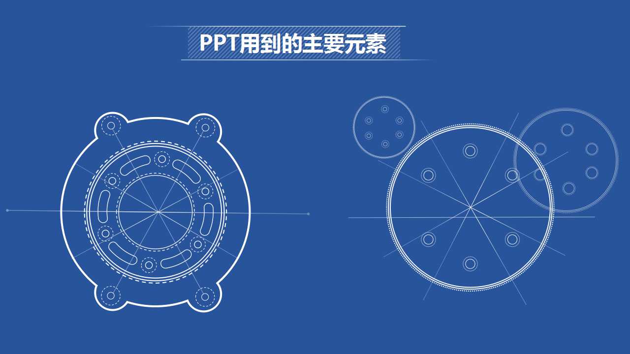 职业经理人的七把金钥匙PPT课件二