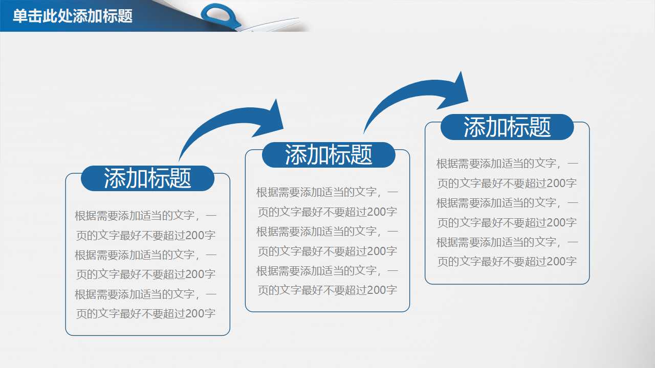 决策定量分析纲要PPT课件