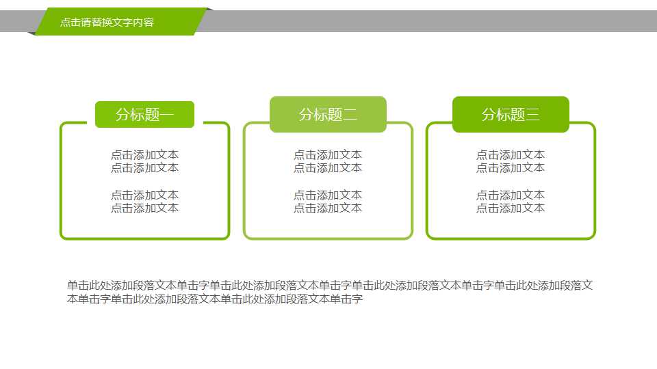 打开心灵的窗口以后PPT课件