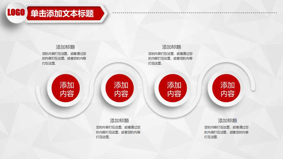 财政政策与国民产出决定PPT课件