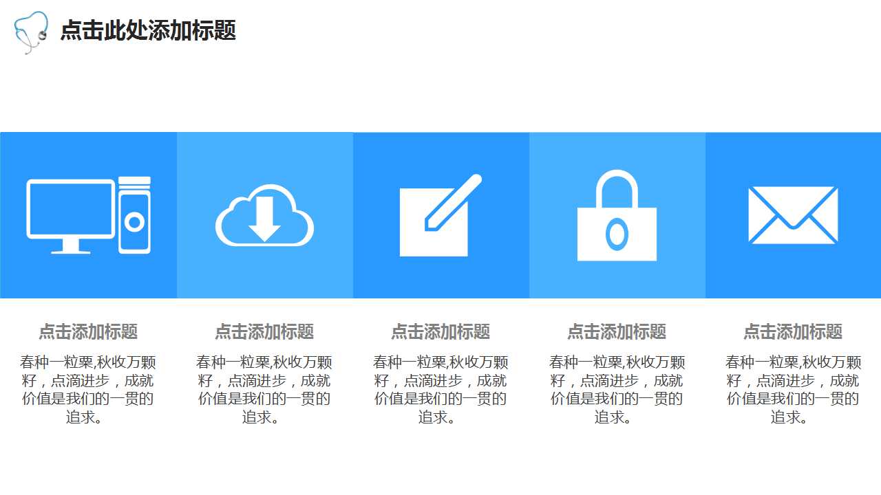 XX补肾益寿胶囊北京市场整合营销传播方案PPT课件