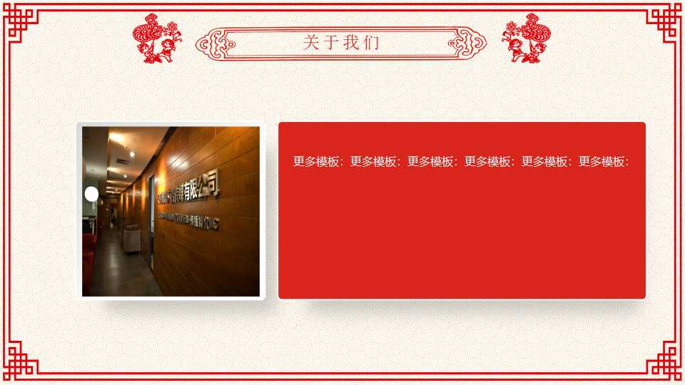 自主保全TPMPPT课件