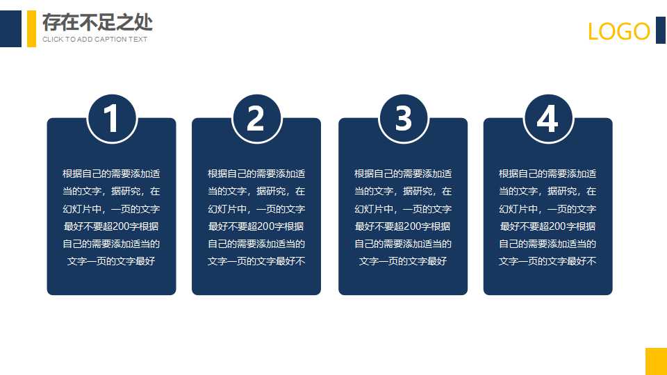 ISO-TS16949常見問題回答PPT课件
