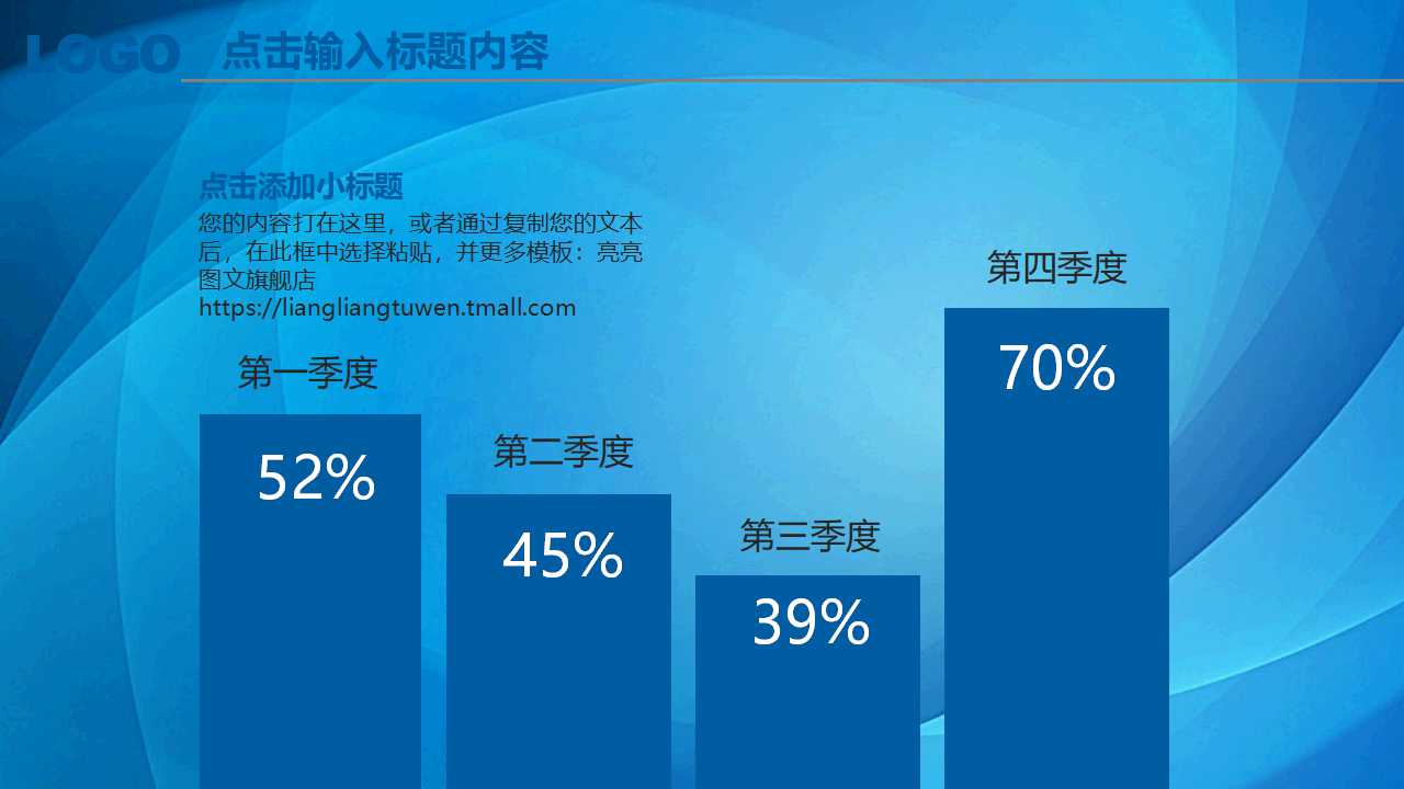 成本优势PPT课件