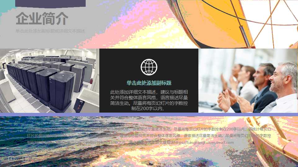 执行阅读指导（三）PPT课件