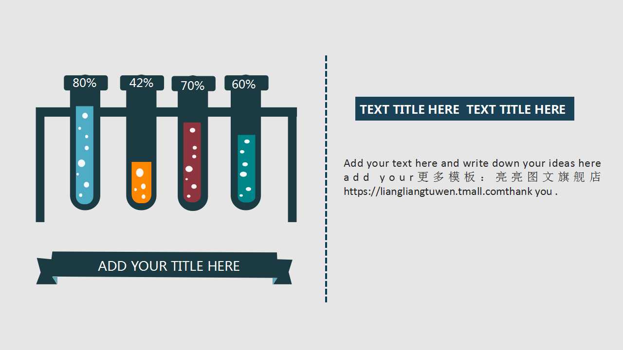 现代市场营销学概论与实践PPT课件