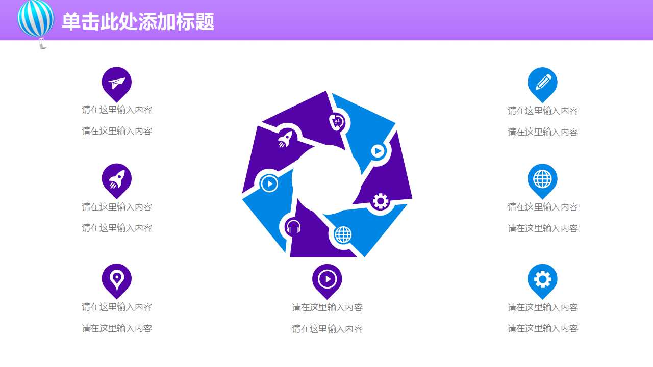利用策略绩效平衡卡衡量项目与策略的连结PPT课件