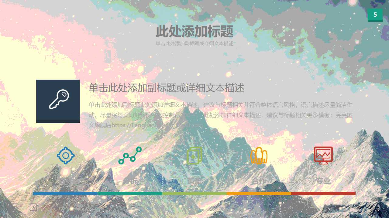 中国市场营销PPT课件