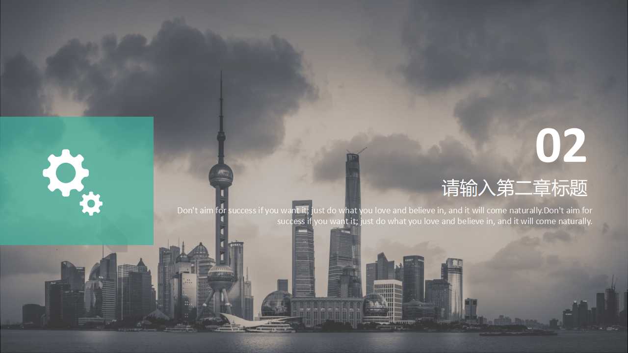 工作分析与岗位设计PPT课件