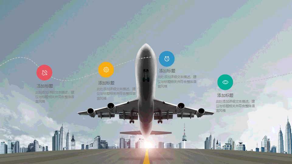 问题解决PPT课件