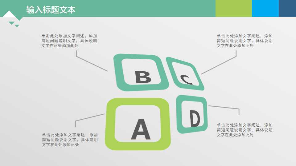 市场营销学的由来和发展PPT课件