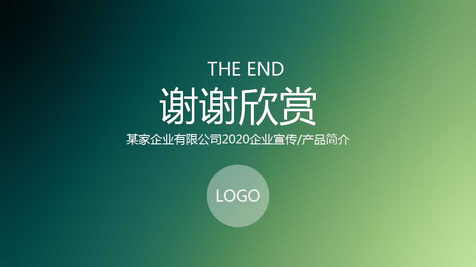 精细陶瓷概述PPT课件