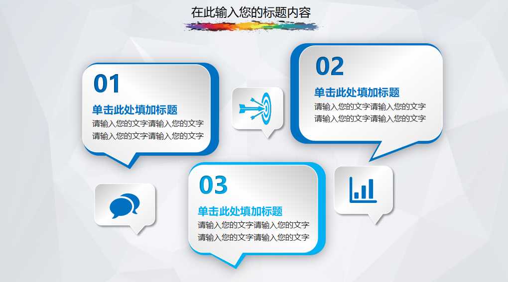 中海·阳光棕榈园广告推广与营销定位部分PPT课件