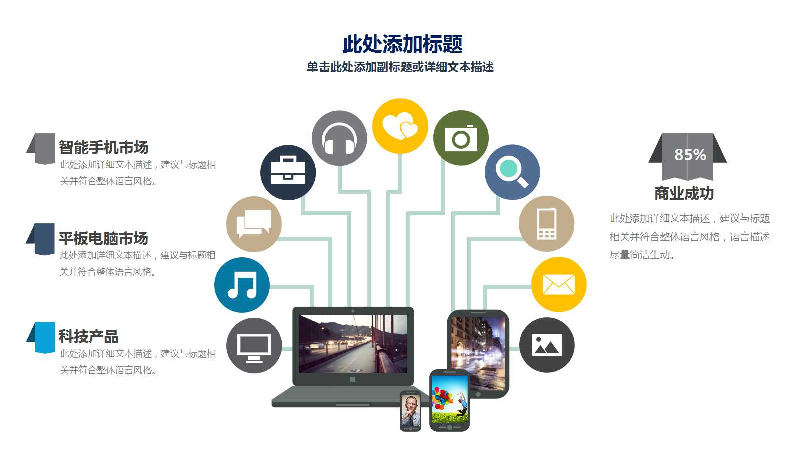 酒店人力资源与成本控制诊断报告PPT课件