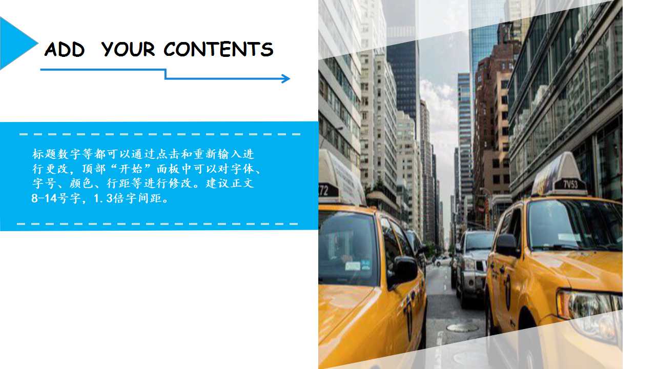 开展5S活动讲座内容PPT课件二