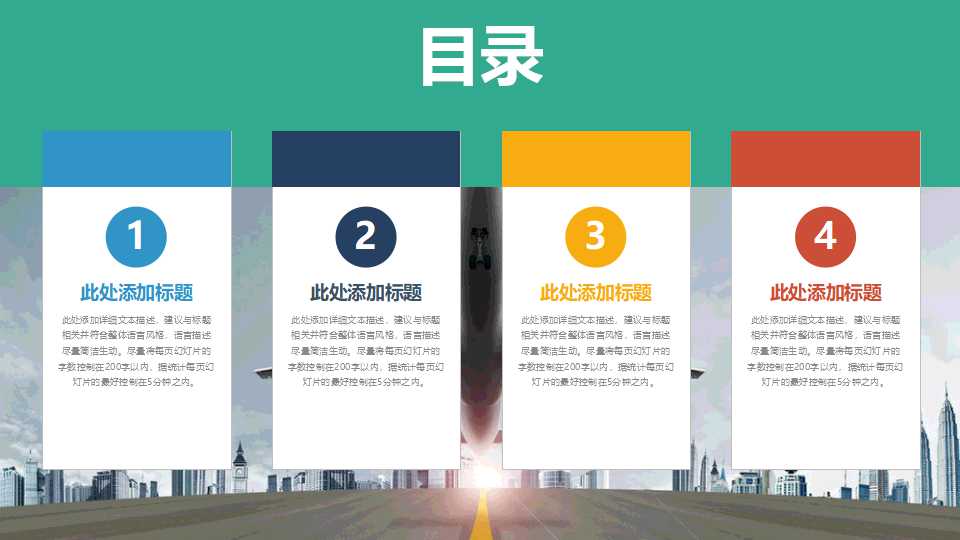 问题解决PPT课件