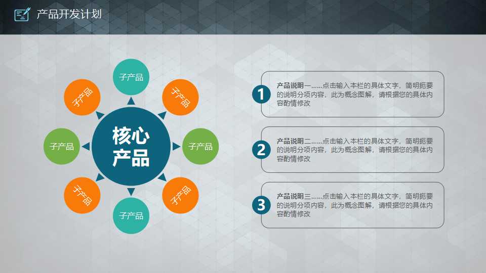 长期股权投资PPT课件