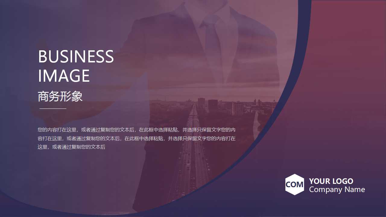 用SAS作回归分析PPT课件