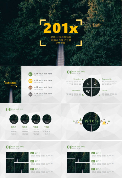 滨江·君悦香邸项目营销合作建议方案PPT课件