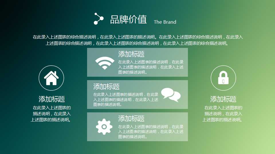 精细陶瓷概述PPT课件